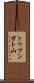 トゥプンガト山 Scroll