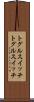 トグルスイッチ Scroll