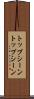 トップシーン Scroll
