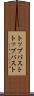 トップバスト Scroll