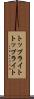 トップライト Scroll