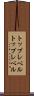 トップレベル Scroll