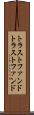 トラストファンド Scroll