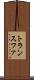 トランスファ Scroll