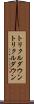 トリクルダウン Scroll