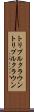 トリプルクラウン Scroll