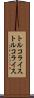 トルコライス Scroll