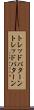 トレッドパターン Scroll