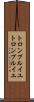 トロンプルイユ Scroll