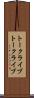トークライブ Scroll