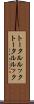 トータルルック Scroll