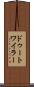 ドゥートワイラー Scroll