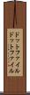 ドットファイル Scroll