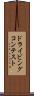 ドライビングコンテスト Scroll