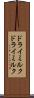 ドライミルク Scroll
