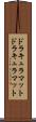 ドラキュラマット Scroll