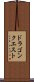 ドラゴンクエスト Scroll