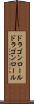 ドラゴンロール Scroll