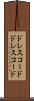 ドレスコード Scroll