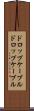 ドロップケーブル Scroll