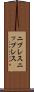 ニプレス Scroll