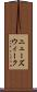 ニューズウィーク Scroll