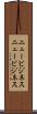 ニュービジネス Scroll