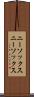 ニーソックス Scroll