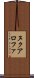 ヌクアロファ Scroll