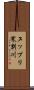 ヌップリ寒別川 Scroll