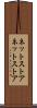 ネットストア Scroll