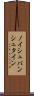 ノイシュバンシュタイン Scroll