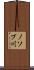 ノソブ川 Scroll
