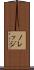 ノレッジ Scroll