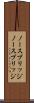 ノースブリッジ Scroll