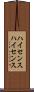 ハイセンス Scroll