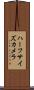 ハーフサイズカメラ Scroll