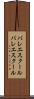バレエスクール Scroll