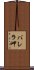 バレラ岬 Scroll