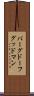 バーグドーフグッドマン Scroll
