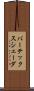バーテックスシェーダ Scroll