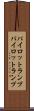 パイロットランプ Scroll