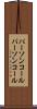 パーソンコール Scroll
