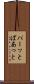 パーッと Scroll