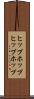 ヒップホップ Scroll