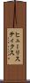 ヒューリスティクス Scroll