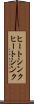 ヒートシンク Scroll