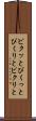 ビクッと Scroll