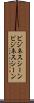 ビジネスシーン Scroll