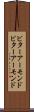 ビターアーモンド Scroll